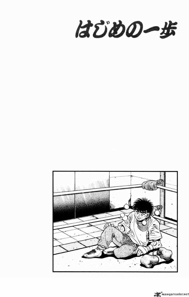 Hajime no Ippo: Fighting Spirit, Chapter 477 image 20